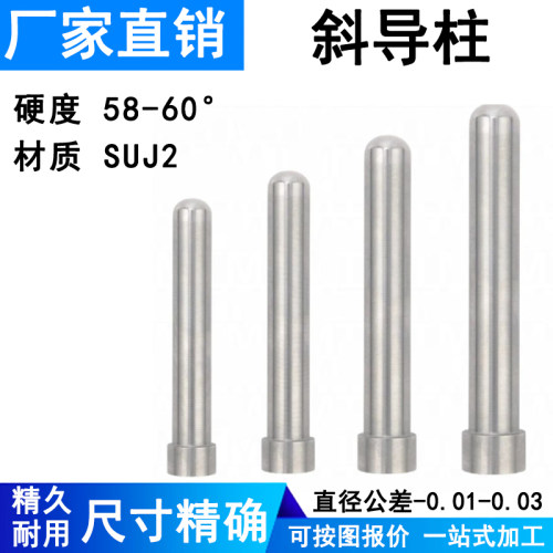 Y33塑胶模具圆头加硬精密斜导柱