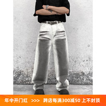 男夏季 HOZI喷漆做旧白色牛仔裤 设计感小众宽松复古阔腿直筒拖地裤