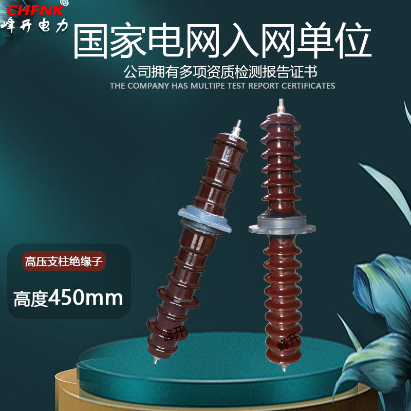 35kv高压支撑穿墙套管陶瓷绝缘子