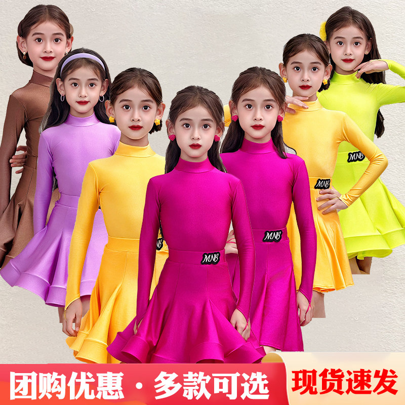 夏季新款少儿拉丁舞蹈服女童标准规定比赛服专业国标舞考级演出服