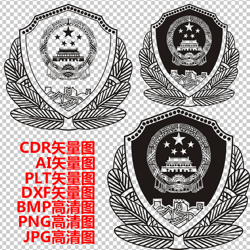 警察用图徽章图标矢量图高清图雕刻图plt格式dxf格式