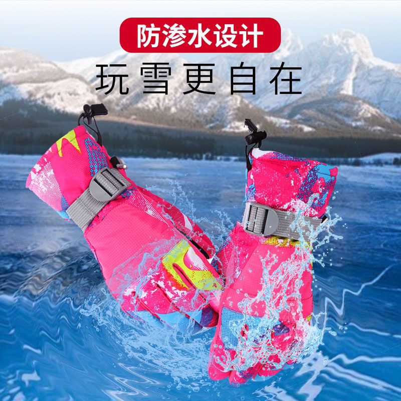 谊人行触屏滑雪手套加厚加绒保暖