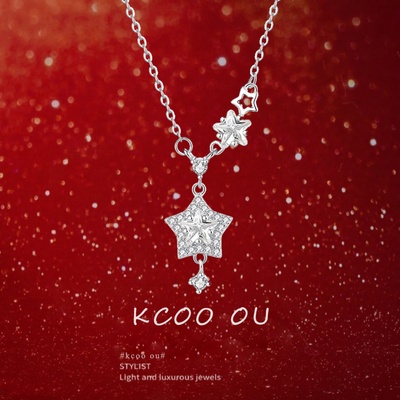 kcooou原创「星光灿烂」项链