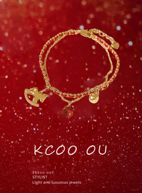 kcooou原创「马上来财」双手链