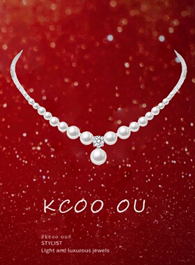 kcooou原创「碎银珍珠」项链