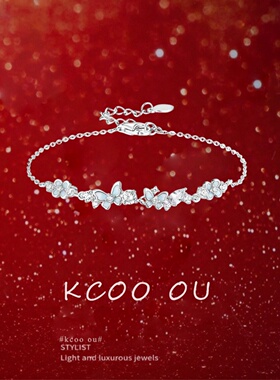 kcooou原创「星夜花园」手链