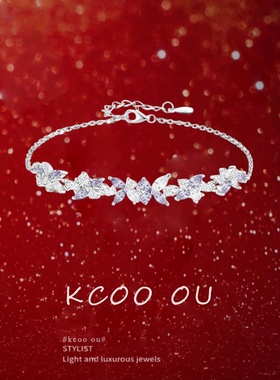 kcooou原创「紫藤花」手链