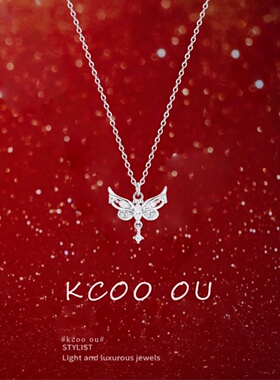 kcooou原创「天使之翼」项链