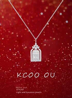 kcooou原创「幸福之门」项链