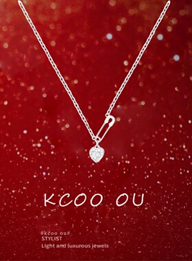 kcooou原创「别针爱心」项链