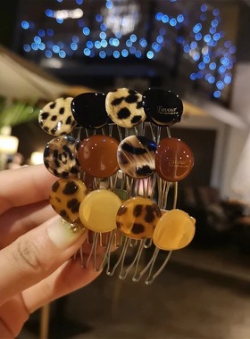 韩版风之彩亚克力豹纹发梳反插梳发卡发夹刘海发插刘海梳女头饰品