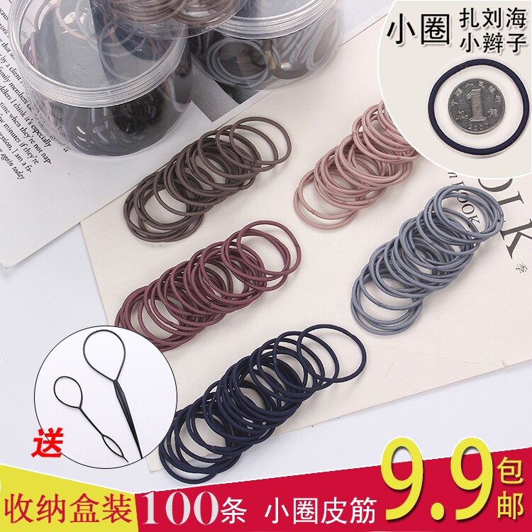 橡皮筋韩版头绳发圈小扎头牛皮筋绑扎头发高弹力胶圈男女简约耐用