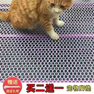 宠物脚垫网格垫子狗笼垫板预防脚皮炎兔笼猫笼鸡鸭笼子脚垫加厚款