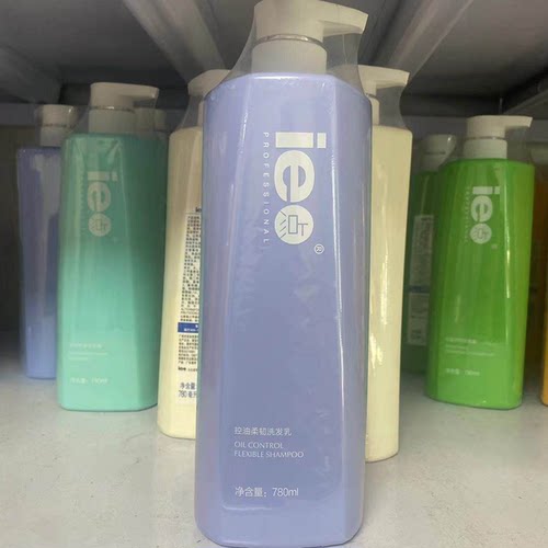 ie点控油洗发水官方正品旗舰店