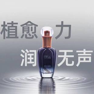 正品纤手人生植萃护发精油40ml亮泽柔顺修护精华液防毛躁原液女