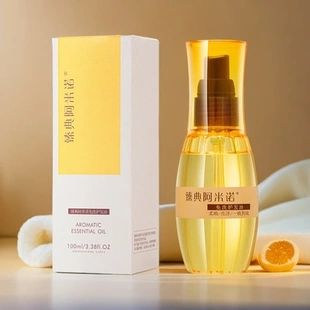 正品阿米诺免洗护发精油原液亮泽柔顺光泽修护精华液防毛躁精油女