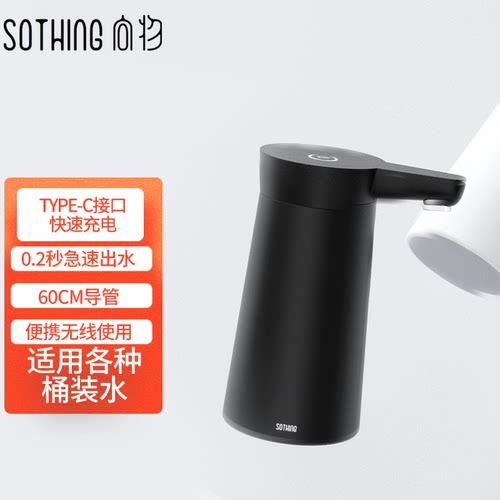 向物桶装水抽水器电动上水器小型纯净水水泵自动家用矿泉水压水器