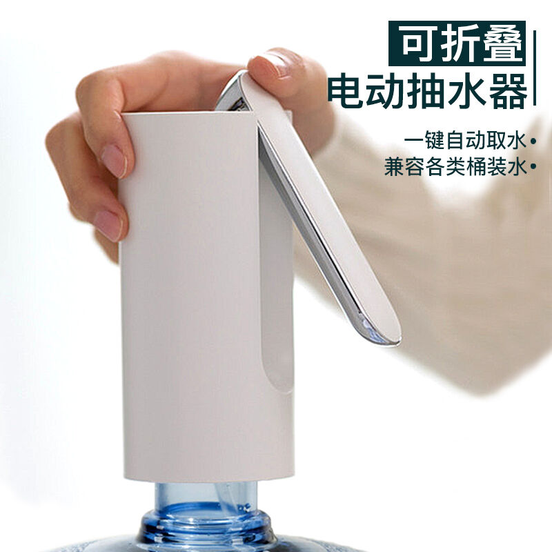 桶装水抽水器纯净水桶取水器大桶水饮水机自动抽水器家用办公室电 厨房电器 电动抽水器/取水器 原图主图