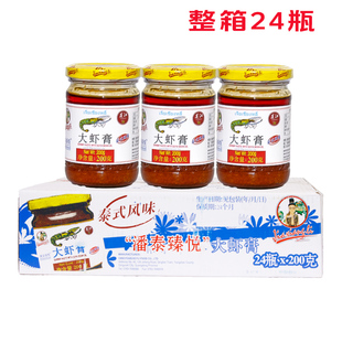 科宇潘泰臻悦大虾膏200g 虾酱虾肉大虾酱 24瓶泰国风味虾膏虾头油