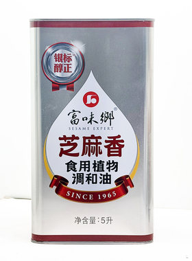 富味乡麻油富味香5L餐饮装芝麻香油 蓝标麻油 食用植物调和油包邮