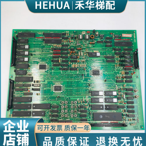日立电梯YPVF主板INV-MPU6现货