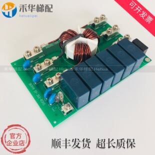 366 三菱电梯配件 ROHS现货 三菱无机房滤波器板3LFB 23030