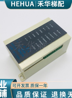 电梯配件 宁波欣达电梯门机专用PC机 MJPC8/8 P001400变频器现货