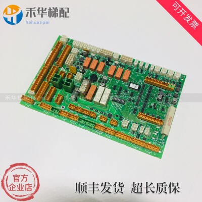 通力电梯配件LCECCBN2e轿顶板KM51070314G11/51070315H02全新原装