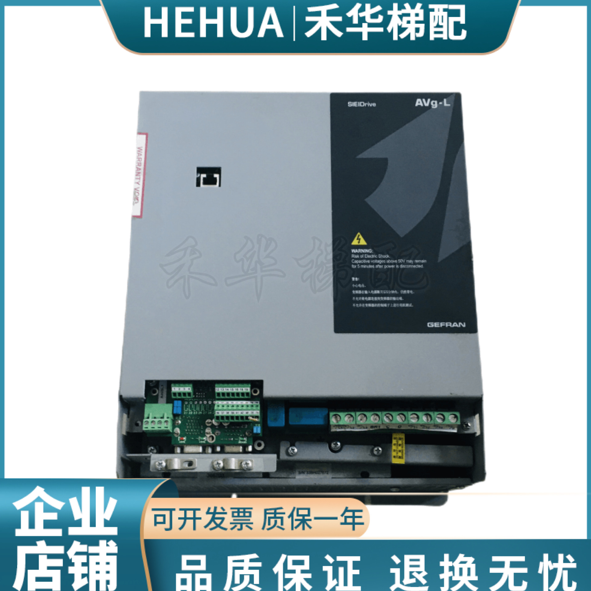 西威变频器AVGLAVS1075-XBL-BR4