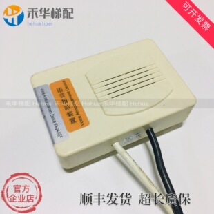 通力电梯配件 通力自动语音报站装 置VA KM1358629电梯配件 KEF