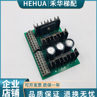 寧波宏大電梯抱閘電源板ZLB ZLB C電源制動板剎車板 現(xiàn)貨