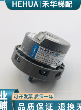 长春汇通主机编码器 EI53C9.25-2048-SA5N2T可替代海德汉1387全新