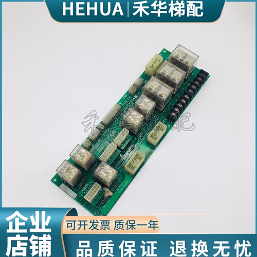 LG星玛电梯配件/DOR-140A D/继电器板/ AEG007C620*D现货质量保障