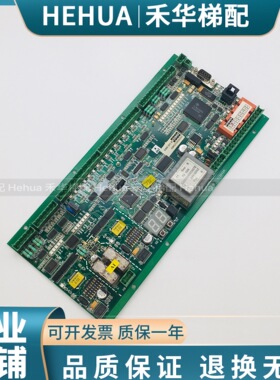通力扶梯主板KM3711832ESE接口板 KM5233650G01EMB 501-B现货包邮