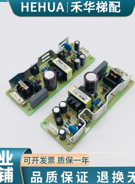 三菱电梯配件 ZWS30-12/J X59LX-95专用层站电源盒 YE500B327G01