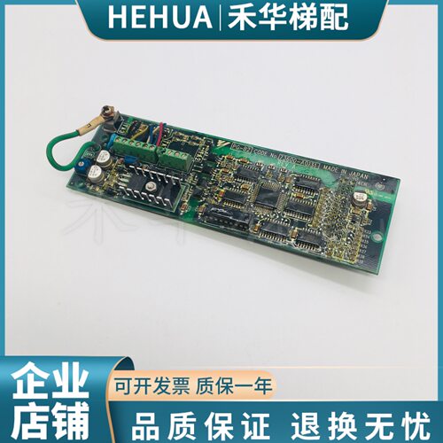 电梯安川变频器卡 PG－B2 73600-A0131 73600-A0135 F7 L7 G7通用