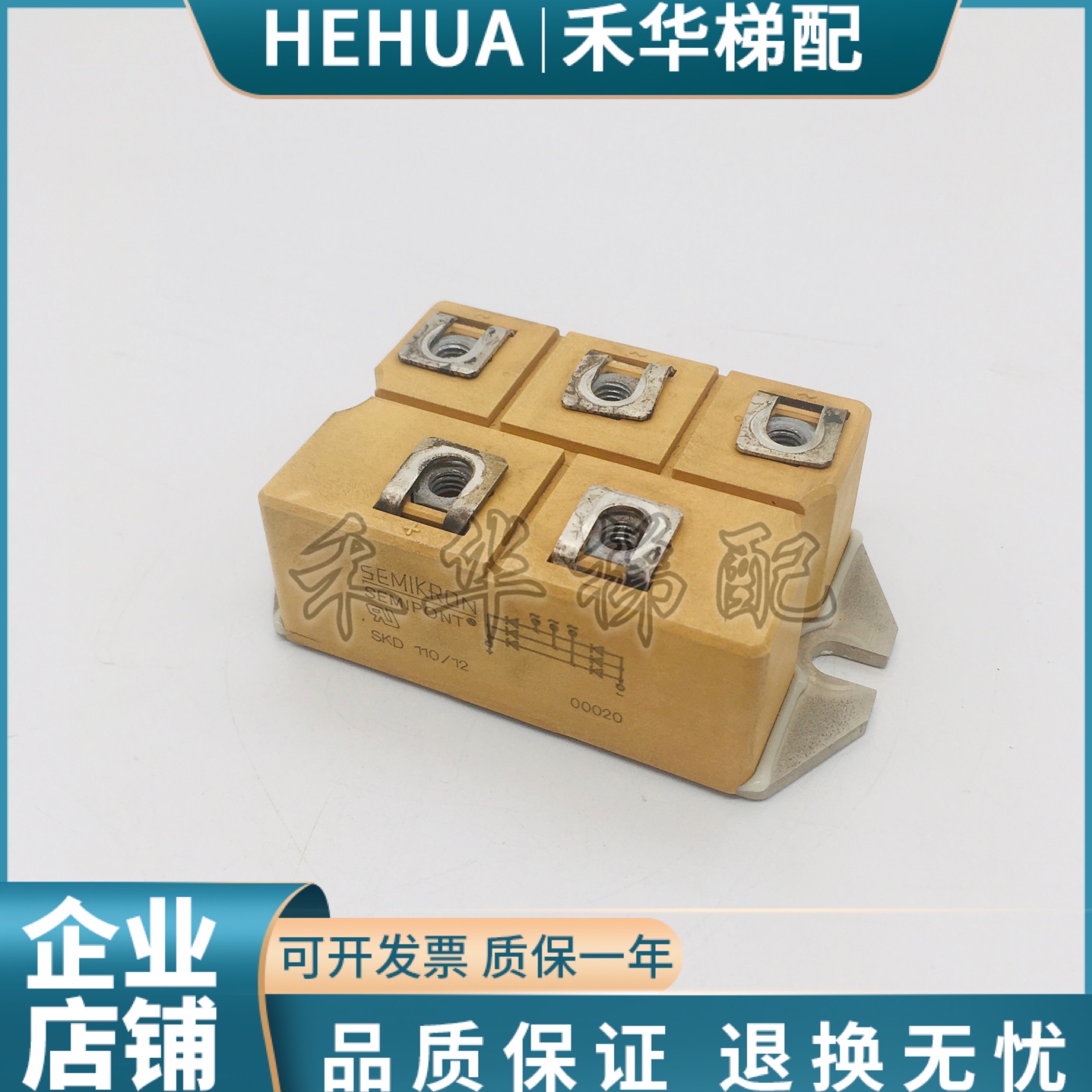 通力电梯配件 V3F25变频器模块SKD110/12原装现货实拍 SKD110/14