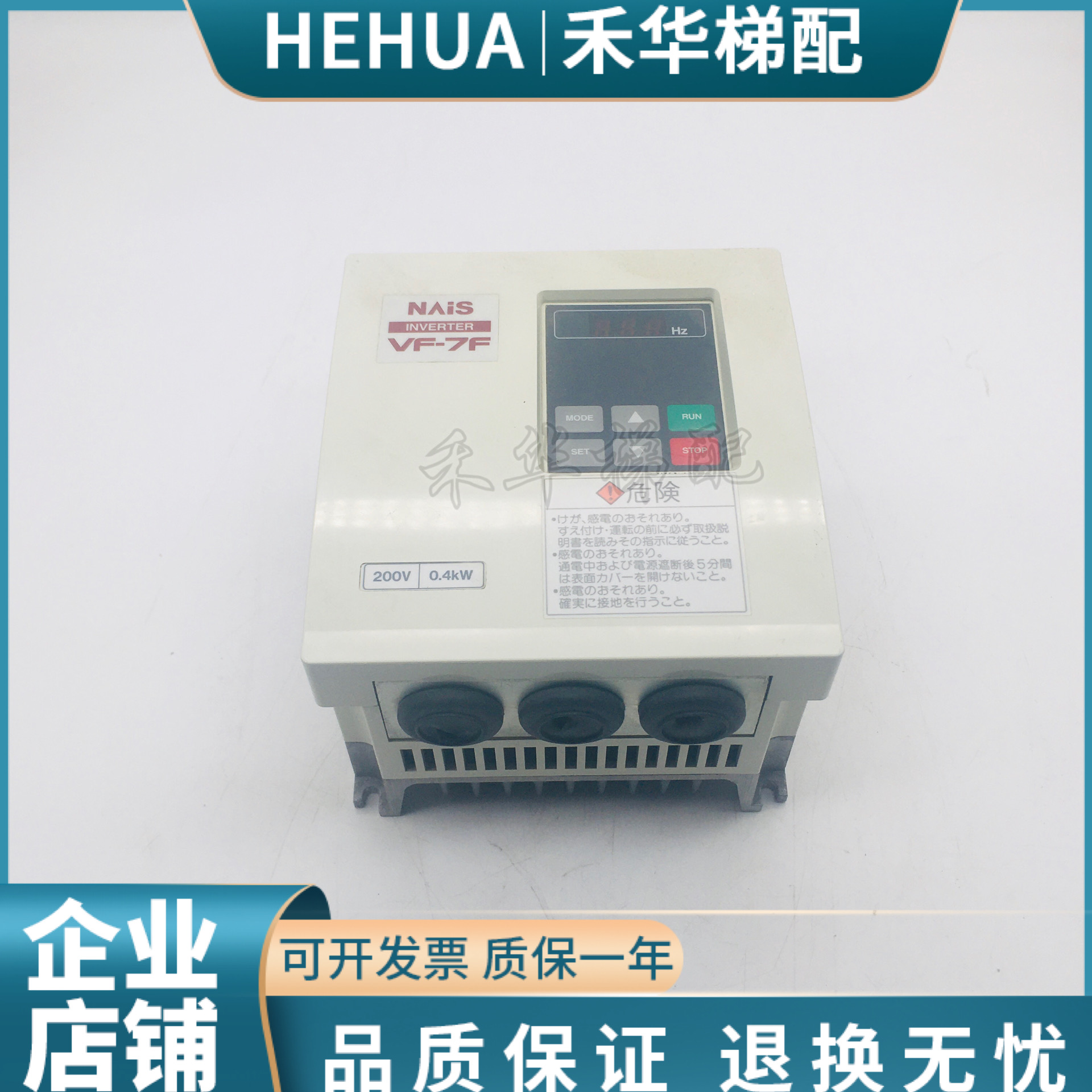 电梯门机变频VF-7F/BFV70042FBP