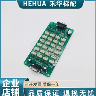 支持默纳克电梯轿内指令板MCTC-CCB-A轿厢按钮选层板支持各种协议