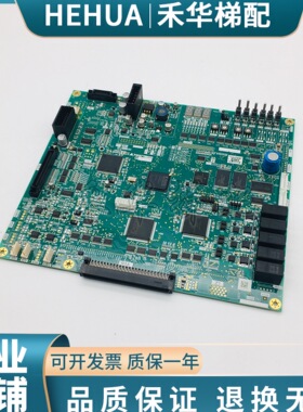 P203778B000G01/G11/G105电梯配件三菱主板 菱云-3主板原装质保