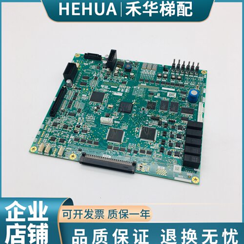 P203778B000G01/G11/G105电梯配件三菱主板 菱云-3主板原装质保