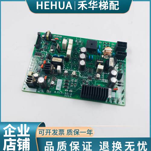 KCR-907A电源驱动板三菱电梯配件