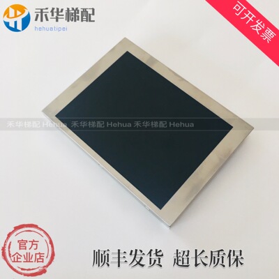 三菱电梯液晶屏配件现货 L5F30442T23 G065VN01 V2 G057VN01 V2