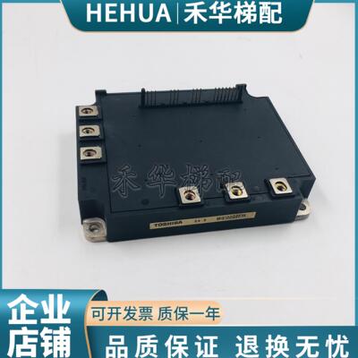 东芝IGBT驱动模块MIG100Q201H