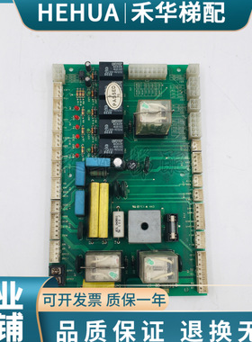 大连快速星玛电梯电源板CEMR-100 EMR-100 SEMR-100/LZ 1.6检修板