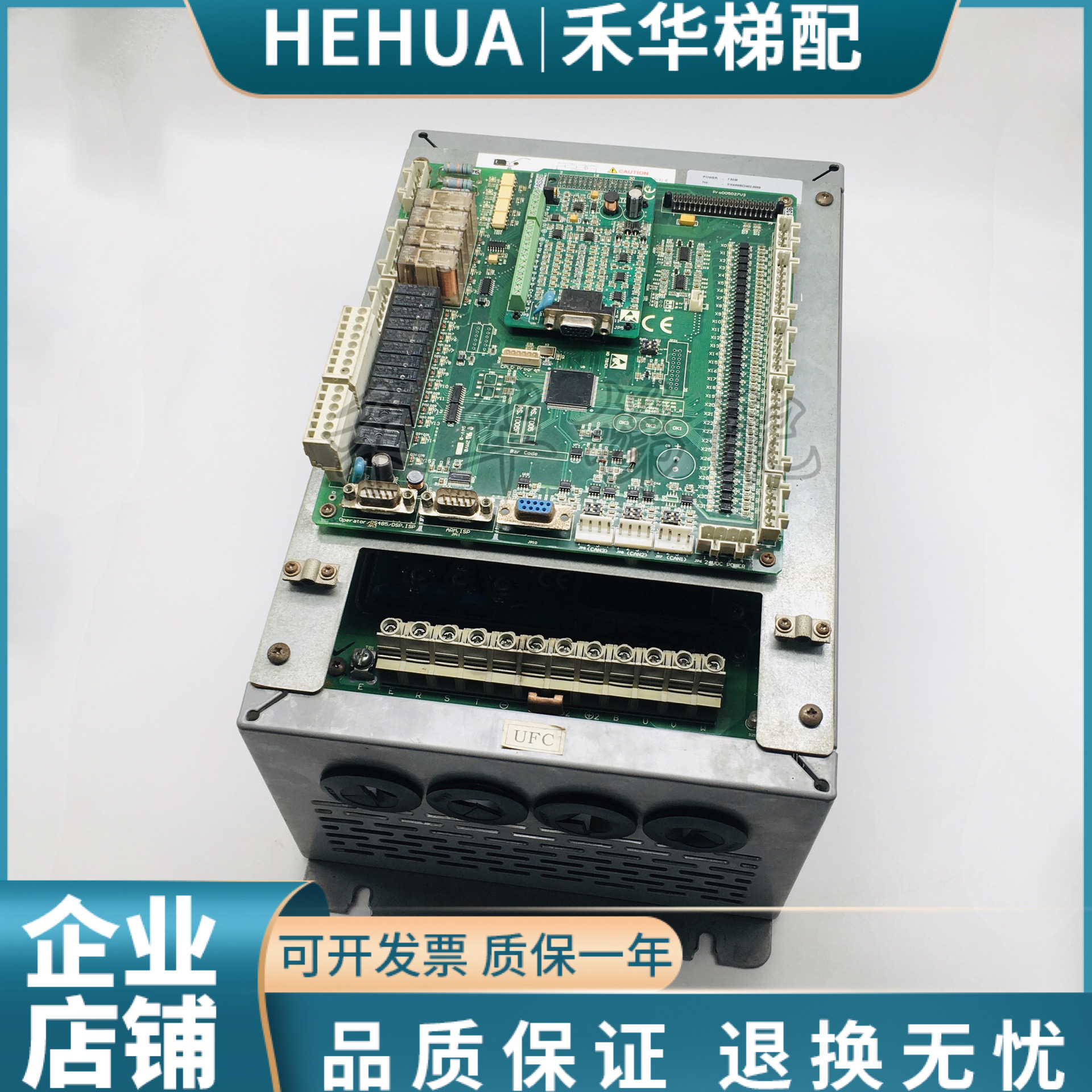 新时达一体机变频器AStar-S8现货