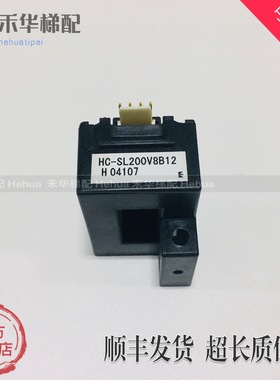 P203007C252-01适用于三菱电梯互感器感应器HC-SL200V8B12 F08126