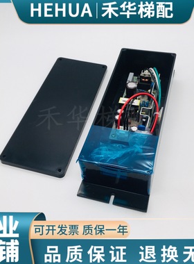 三菱井道电源板X59LX-95/C6/C3/YE500B327G01层站电源盒 ZWS30-12