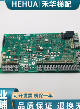 迅达3300轿顶板SDIC 53.Q ID.NR. 591886 591885 591884 57813178