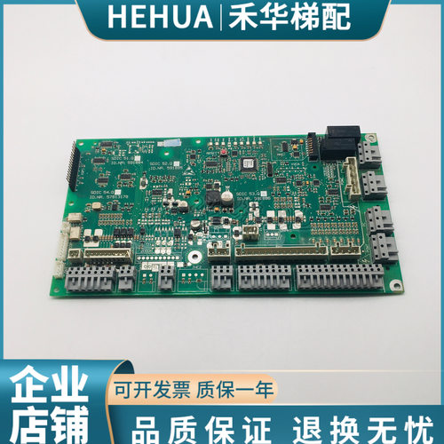 迅达电梯3300轿顶板591886591885